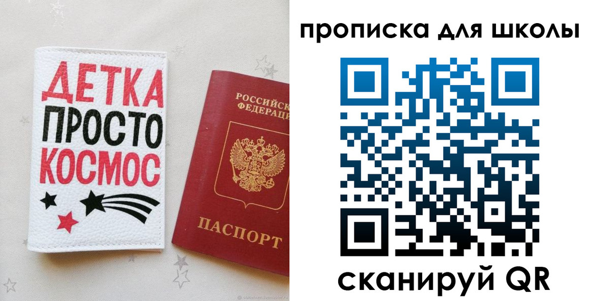 прописка поиск в Грозном