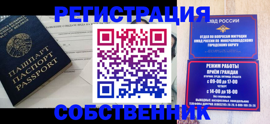форма 3 в Грозном